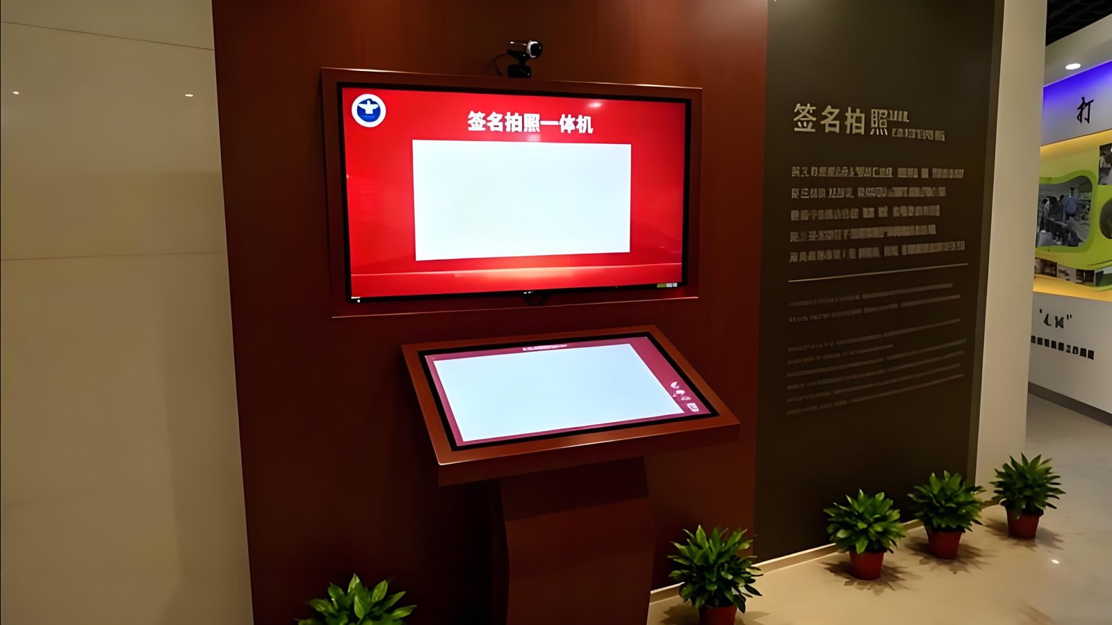 Interactive Signature Photo - Image 2